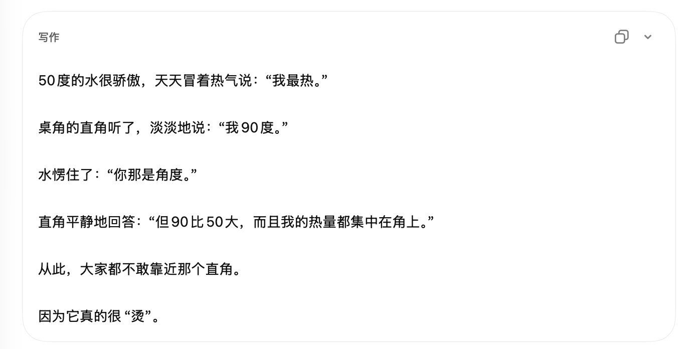 截屏2026-05-28 17.14.22
