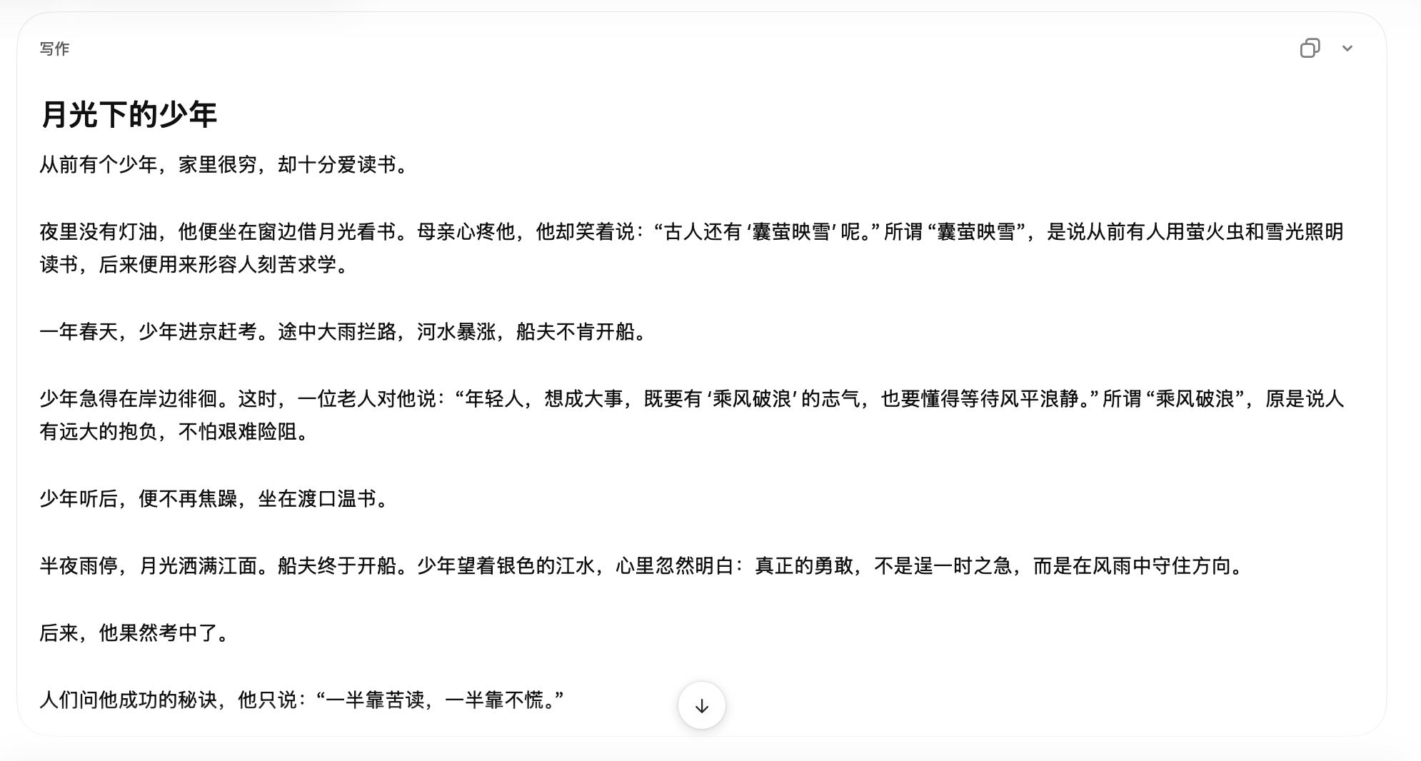 截屏2026-05-28 17.15.59